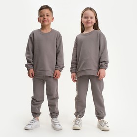 Костюм детский (свитшот, брюки) KAFTAN "Basic line", размер 36 (134-140), цвет серый