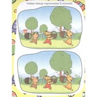 Активити-блокнот «Оранжевая корова» - фото 23581691