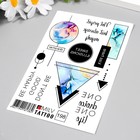 Переводные тату на тело цветные Sweet illusions, 10×15 см 7915552 - фото 16649319