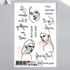 Татуировка на тело "Trust yourself" 10х15 см 7915554