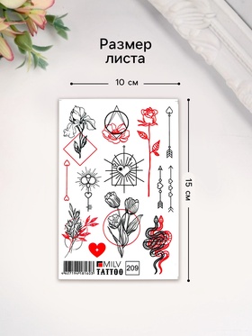 Переводная тату на тело «Символы», 10×15 см