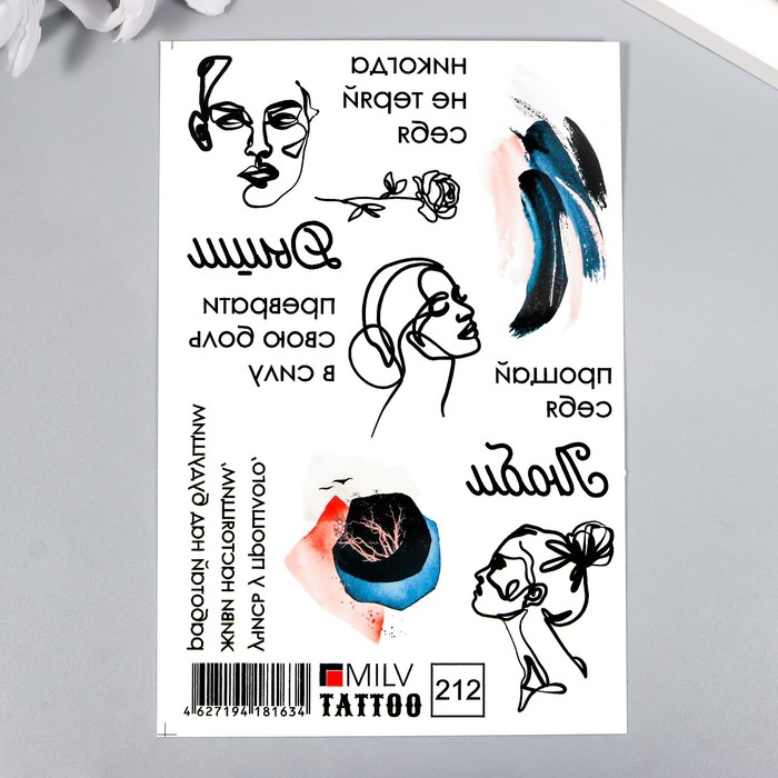 Татуировка на тело 