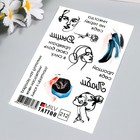 Татуировка на тело "Люби" 10х15 см - фото 67286691