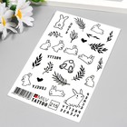 Татуировка на тело "Зайки" 10х15 см 7915796 - фото 16385601
