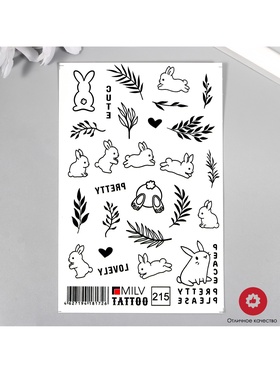 Переводные тату на тело чёрные «Зайки», 10×15 см