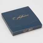 Коробка для шоколада, кондитерская упаковка, «С уважением», с окном, 10,2 х 1,4 х 10,2 см - фото 320101985