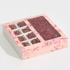 Коробка под 8 конфет и шоколад с ячейками, кондитерская упаковка, «Розовые цветы» 18 х 18 х 4 см - фото 3499530