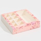 Коробка под 8 конфет и шоколад с ячейками, кондитерская упаковка, «Розовые цветы» 18 х 18 х 4 см - Фото 2