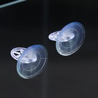 Набор присосок с держателем, силиконовая, Ф14 мм, 2 шт - фото 24658361