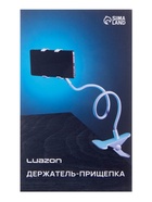 Держатель-прищепка Luazon, гибкий, регулируемый, для смартфона 3-7", 58 см, шир. держ. 12 см, белый - фото 51727558