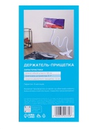 Держатель-прищепка Luazon, гибкий, регулируемый, для смартфона 3-7", 58 см, шир. держ. 12 см, белый - Фото 7