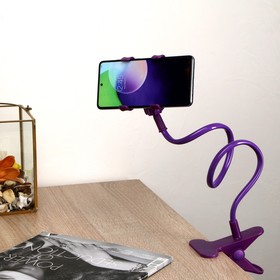 Держатель-прищепка, гибкий,регулируемый, для смартфона 3-7", 60 см, шир. держ. 12 см,фиолетовый