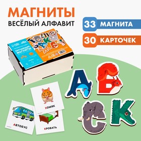 Обучающие магниты «Весёлый алфавит» 7860256