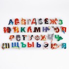 Обучающие магниты «Весёлый алфавит» - фото 24365255