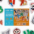 Обучающие магниты «Весёлый алфавит» - фото 24365259