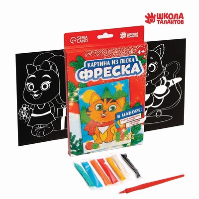 Новогодний набор для творчества. Фреска и гравюра «Зайка и котик»