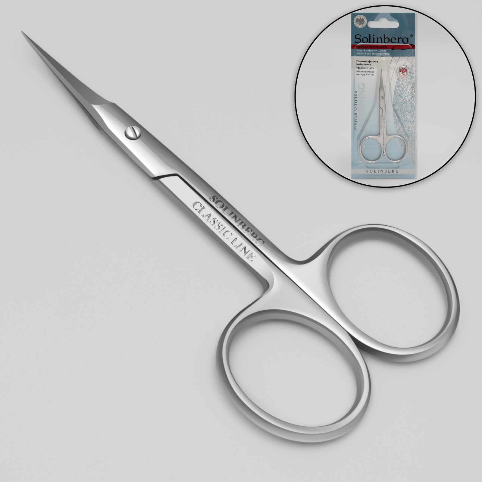 Ножницы маникюрные, для кутикулы, загнутые, узкие, 10 см, в блистере ...