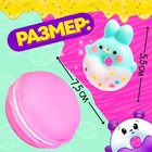 Игрушка-сюрприз «Мяк-жмяк», МИКС - Фото 2