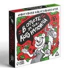 Новогодняя алкогольная игра «В ответе за тех, кого напоили», 50 карт 18+ 7640691 - фото 16382134