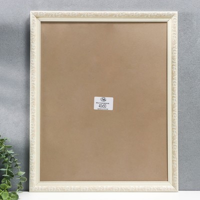 Фоторамка пластик 40х50 см, белый (пластиковый экран)