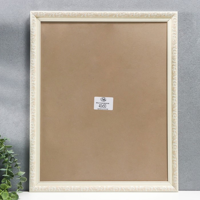 Фоторамка пластик 40х50 см, белый (пластиковый экран) - Фото 1