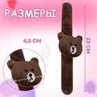 Игольница на браслете «Мишка», 23×6.5 см, тёмно-коричневая - Фото 2