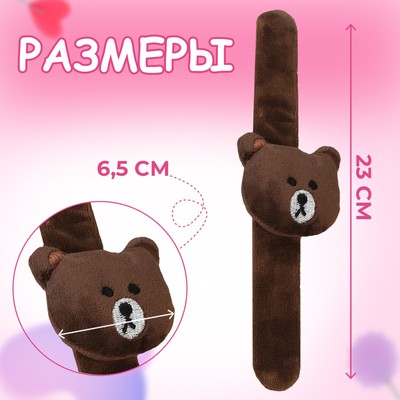 Игольница на браслете «Мишка», 23×6.5 см, тёмно-коричневая