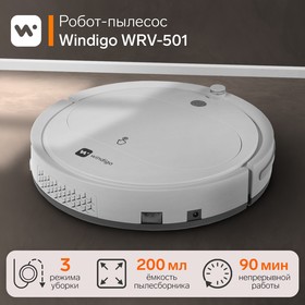 Робот-пылесос Windigo WRV-501, 18 Вт, сухая уборка, 0.2 л, белый 7123603