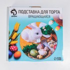 Подставка стеклянная для торта вращающаяся Доляна «Пасхальная корзинка», d=32 см ㅤ - фото 6611246