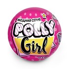 Кукла-сюрприз Polly girl в шаре, с браслетом - Фото 5