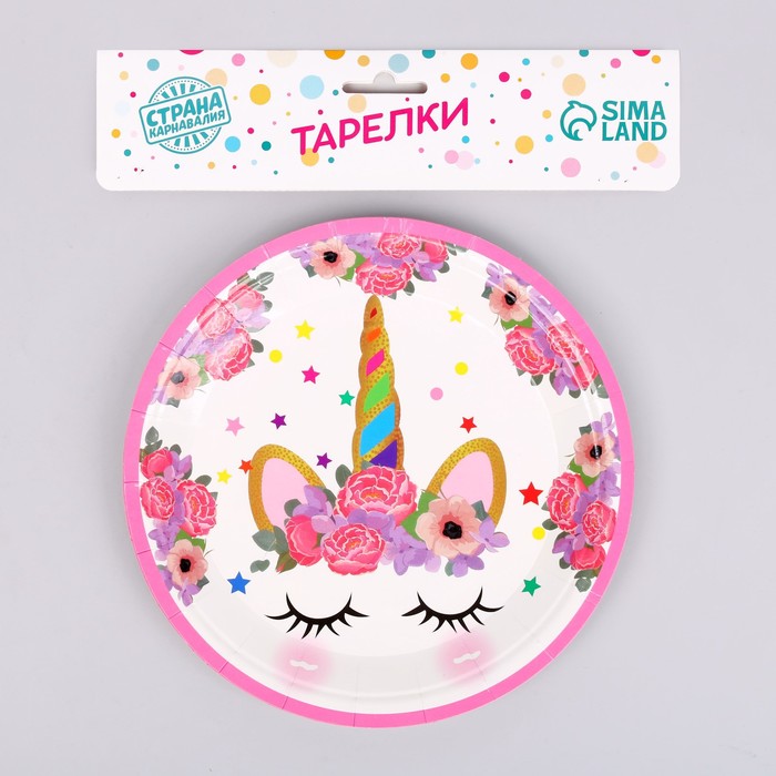 Тарелка бумажная «Единорог», набор, 6 шт 7486091