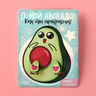 Серьги клипсы детские «О, мой авокадо» - Фото 2