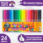 Фломастеры, 24 цвета ArtFox STUDY, вентилируемый колпачок с европодвесом - фото 9762674