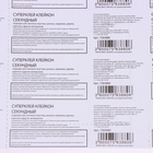 Суперклей «Клейкон», секундный, 1 г - Фото 3