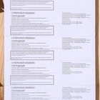 Суперклей «Клейкон», секундный, 1 г - Фото 6