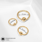 Пирсинг набор (блистер 12 шт.) «Трио» шарик, d=8-12 мм, МИКС - Фото 2