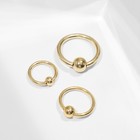 Пирсинг набор (блистер 12 шт.) «Трио» шарик, d=8-12 мм, МИКС - Фото 3