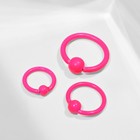 Пирсинг набор (блистер 12 шт.) «Трио» шарик, d=8-12 мм, МИКС - Фото 3