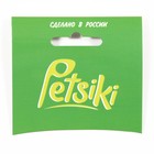 Грейфер канатный  Doglike Dental Knot 2 узла, 260*40*40, желтый/зеленый 7917376 - фото 16533645