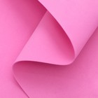 Фоамиран, розовый, 1 мм, 60 х 70 см - фото 299737863