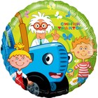 Шар воздушный фольгированный 18" «Синий трактор. Чудеса науки», зелёный, 1 шт. - Фото 1