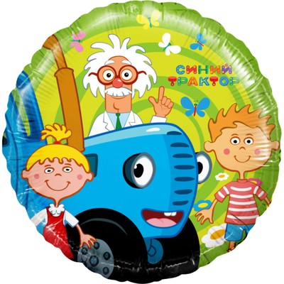 Шар воздушный фольгированный 18" «Синий трактор. Чудеса науки», зелёный, 1 шт.