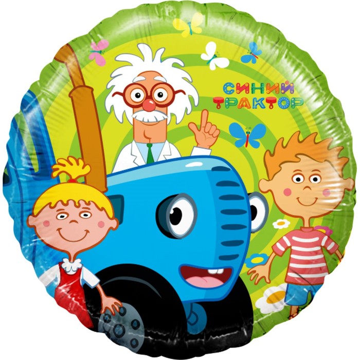Шар воздушный фольгированный 18" «Синий трактор. Чудеса науки», зелёный, 1 шт. - Фото 1
