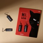 Серьги Hi bitch - Фото 2