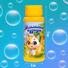 Мыльные пузыри «Забавный котёнок», 95 мл - Фото 2