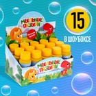 Мыльные пузыри «Забавный котёнок», 95 мл - Фото 3