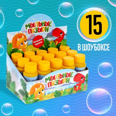 Мыльные пузыри «Забавный котёнок», 95 мл