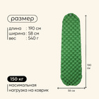 Коврик туристический maclay, надувной, 190×58×5 см, зелёный - Фото 3