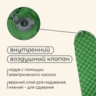 Коврик туристический maclay, надувной, 190×58×5 см, зелёный - Фото 4