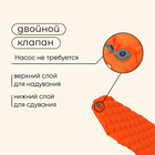 Коврик туристический maclay, надувной, 190×58×5 см, оранжевый - Фото 4